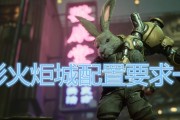 暗影火炬城在steam上的价格是多少？购买时需要注意什么？