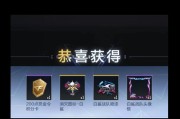 cf手游抽奖技巧有哪些？如何提高中奖率？