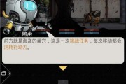 《星弧艾格玛流放地》全地图探索攻略（用最短时间）