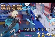 《机动都市阿尔法亚瑟》玩法攻略（亚瑟的技能、装备和策略）