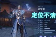 王者荣耀新英雄司空震出装铭文介绍（探索司空震的最佳装备和铭文选择）