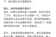 王者荣耀玩家如何培养自信？