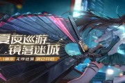 《幻塔造梦机换线刷新方法大揭秘》（解锁幻塔新玩法）