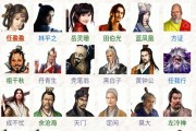 《金庸群侠传5》游戏攻略——魂穿岳灵珊（探索岳灵珊的命运）