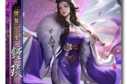 三国杀宣公主实战中应如何运用技能？