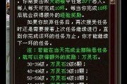 天龙八部ol新手入门指南？游戏初体验常见问题解答？
