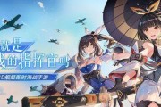 以苍蓝誓约Z23全面解析（技能属性立绘一网打尽）