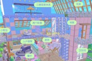 摩尔庄园建房子的方法是什么？