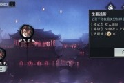 探秘《以一梦江湖》神秘联动东瀛武士的身份（揭开神秘面纱，解密谜题；以一梦江湖新篇章，东瀛武士身份曝光！）