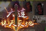 三国杀六杀七杀的台词是什么？使用时机如何把握？