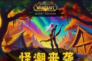 魔兽世界中如何关闭怪物的喊叫？关闭后游戏体验有何变化？