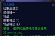 巨人套装属性如何？巨人套装在战斗中的表现如何？