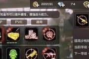 CF手游需要升到多少级才能解锁新功能？