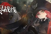 《以灰烬战线初始三星》（游戏玩家的必备指南）