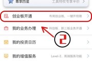 CF交易所怎么私下交易？私下交易的流程和风险是什么？