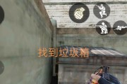交叉火力狙击位详解？如何在使命召唤手游中有效利用交叉火力狙击位？