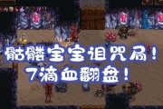 《深矿狂热者的福音》（探秘地下矿工祝福矿坑之下全祝福效果）