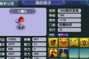 梦幻西游中宝宝修炼如何点？