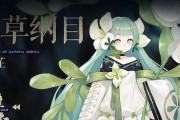 幻书启示录君主论洛伦佐有哪些技能？技能特点是什么？