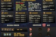 剑魂半特化护石的获取方法有哪些？如何快速获得剑魂半特化护石？
