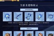 原神手游武器类型选择哪个？如何根据角色选择武器？