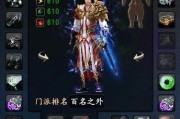 大唐无双（蜀山技能加点解析）