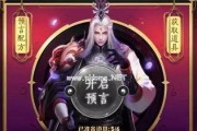 《明世隐吟游魔法攻略》（让你成为荣耀中的魔法师）