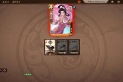许劭在三国杀中的作用是什么？价格是多少？