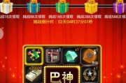 《绿茵传奇》十年绿茵，激情不灭领取方式是什么？