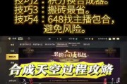 地下城与勇士如何赚取最多泰拉石？有哪些高效方法？