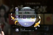 如何在天涯明月刀手游中白嫖好感度？有哪些有效策略？
