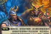 三国杀中哪些技能组合能有效对抗王莽？