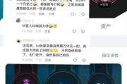 英雄联盟大师段位会匹配到哪些段位？匹配机制是怎样的？