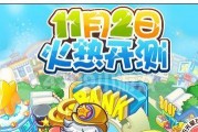 妙奇星球兑换码2024最新永久有效有哪些？不同兑换码内容是什么？