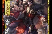 三国杀游戏开始时如何选择武将？有哪些技巧？