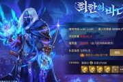 地下城手游8韩服更新到哪个版本了？新版本带来了哪些变化？
