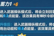 《崩坏3》极境挑战3资源回收详细打法攻略（最全解析）