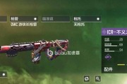 使命召唤手游绿色芯片哪个好？如何选择最合适的绿色芯片？