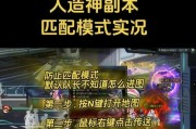 dnf中如何委任队长？委任队长的条件和流程是什么？