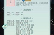 江湖悠悠花灯种子开花指南（游戏中如何让花灯种子开出绚烂之花）