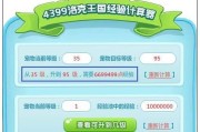 洛克王国宠物药品购买途径是什么？