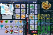 梦幻西游手游法术暴击装备囤积策略是什么？多少合适？
