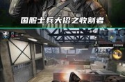 使命召唤手游收割者技能如何使用？死亡机器效果是什么？