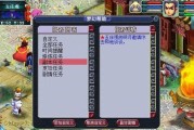 梦幻西游五壮观技能应该如何加点？