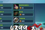 《新剑侠情缘手游》叶青阳魂石属性详解与最佳搭配（挑战极限）