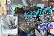 魔域冰龙版本的特色是什么？玩起来真的有趣吗？