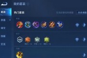 王者荣耀龙限史诗皮肤优惠多少？购买史诗皮肤的最佳时机是什么时候？