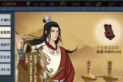 《汉家江湖》召唤流搭配攻略（唤醒你的江湖魂）
