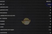《荒野大镖客2》键位介绍（从零开始）