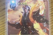 三国杀ol丹青墨泽的用途是什么？